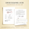 春娟黄芪保湿3件套礼盒 商品缩略图4