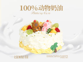 罗森尼娜 卡皮巴拉妙妙屋 (提前5小时预订)