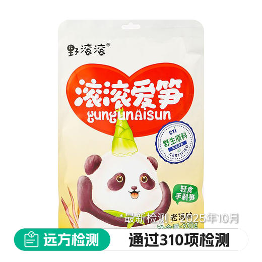 野滚滚轻食手剥笋（老汤味）330g 商品图0