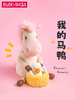 BUDIBASA巴迪宝思马年限定玩偶粉星白马-波拉Pola 商品缩略图0