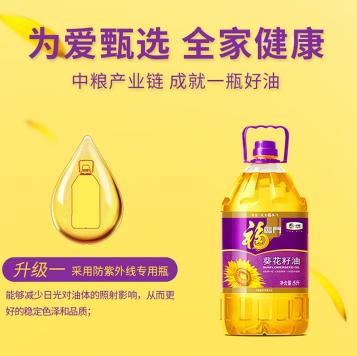 福临门 压榨一级葵花籽油 5L/桶【BH】【JJY】 商品图1