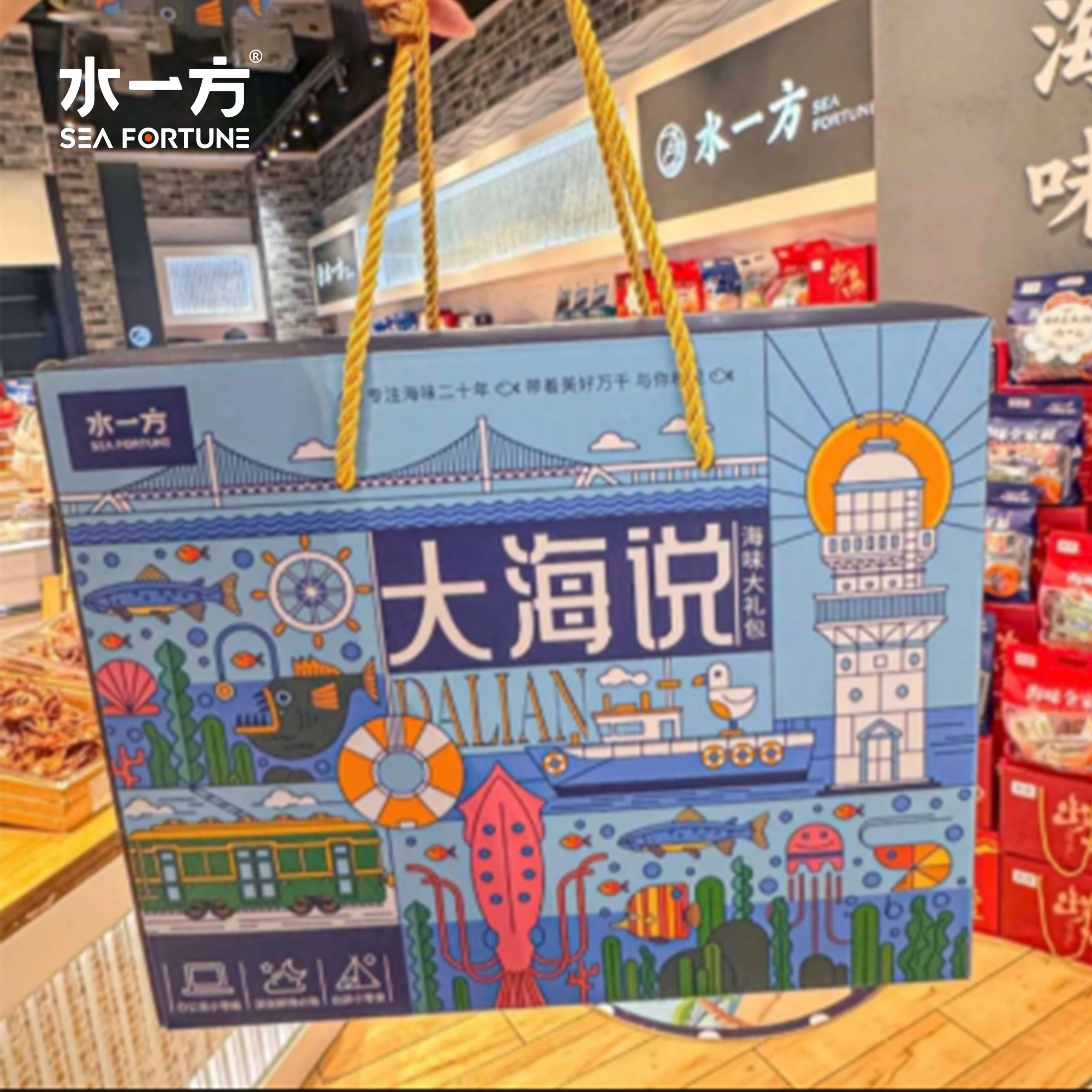 【水一方】精美礼盒 | 大礼盒/小礼盒 | 送礼专用 自行组装【快递】