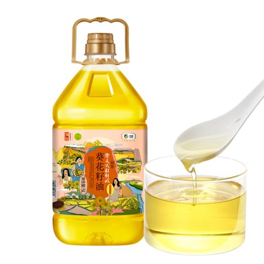 中粮初萃零反式脂肪葵花籽油5L 商品图3