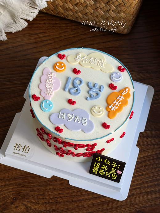 「新岁安康·甜暖常伴」岁数可改·翻糖巧克力·100%动物奶油（附图5寸·提前24小时预订） 商品图1