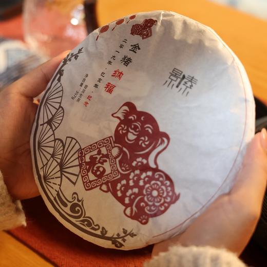 金猪纳福（2019饼）357克 商品图0