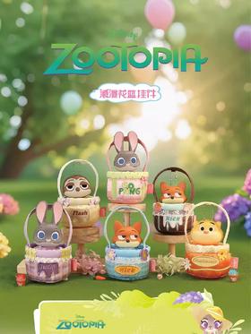 百星瑞 疯狂动物城 浪漫花篮挂件 6只/盒 盲盒