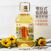 中粮初萃零反式脂肪葵花籽油5L 商品缩略图0