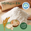 中粮初萃低GI小麦粉2.5kg 商品缩略图4