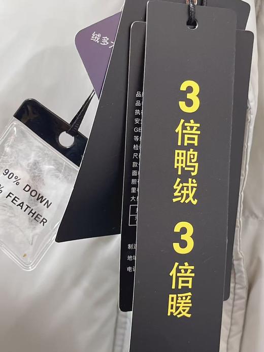 225g轻暖款【羽绒服】国标白鸭绒90% 极简连帽可拆卸中长羽绒服-喜出 商品图2