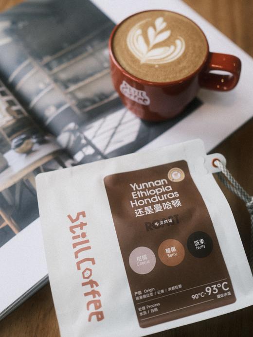 还是曼哈顿｜莓果 坚果 商品图3