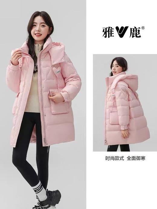 12.12错过没有！清货不退雅鹿剪标【羽绒服】绒子含量90% 爱心绗缝中长可拆卸帽羽绒服-喜出 商品图1