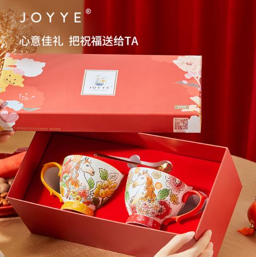 JOYYE马克杯-马上生花手绘杯 商品图1