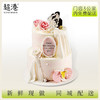 【美好纪念日】我们结婚了！ 生日蛋糕 商品缩略图1