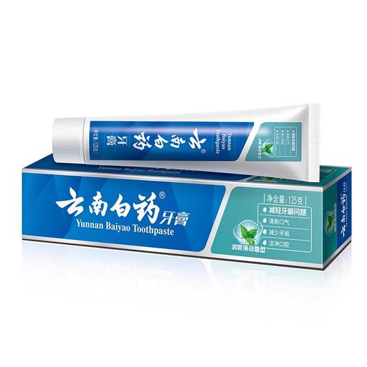 125g云南白药牙膏润爽薄荷 商品图1