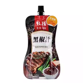 248gB.B.黑椒汁