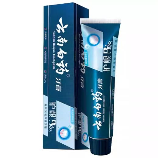 135g云南白药牙膏（活性肽BIO） 商品图0