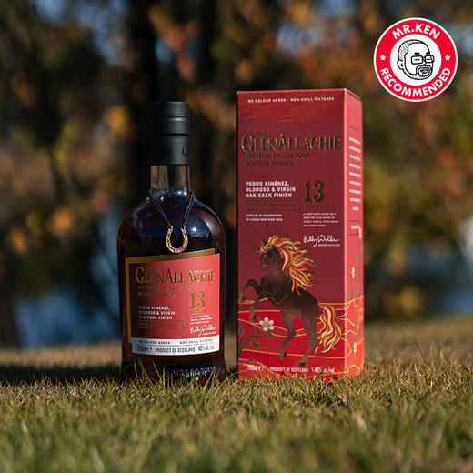 格兰纳里奇（Glenallachie)13年单一麦芽苏格兰威士忌（2026年马到成功限量版）赠Rock杯 商品图2