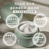 兔乐芙角鲨烷舒润面霜 商品缩略图1