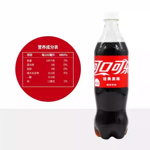 680ml可口可乐 商品图1