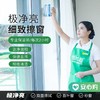 【北京】细致擦窗2/4小时 商品缩略图0
