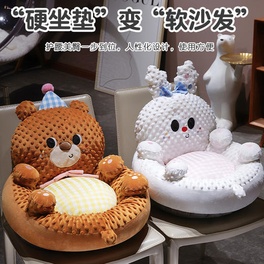 自然醒泡泡绒治愈系翻肚蒲团坐垫QYL 商品图2