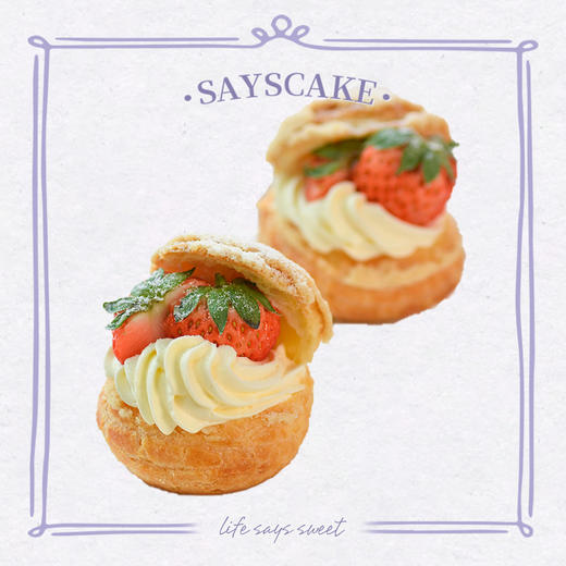 【职工福利】鲜果泡芙盒子（配一次性手套） 商品图0