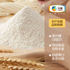 中粮初萃低GI小麦粉2.5kg 商品缩略图2