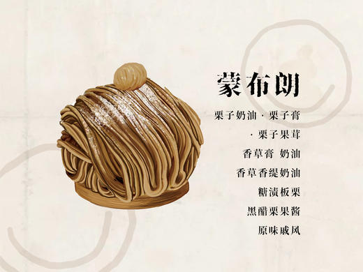 蒙布朗 商品图0