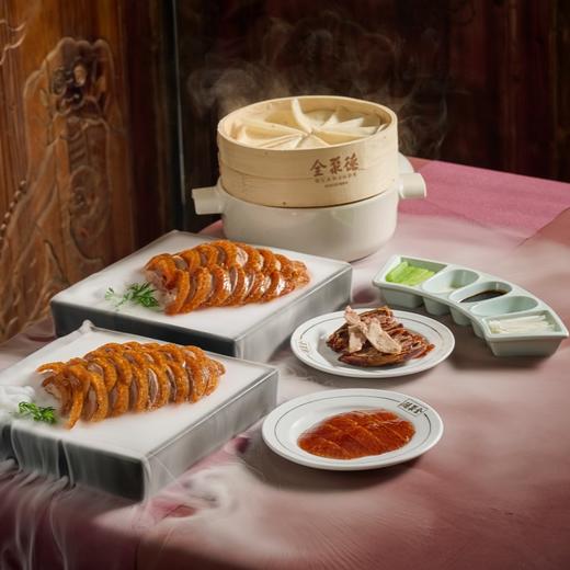 清华园 全聚德现烤烤鸭（当日现烤现发） 商品图1