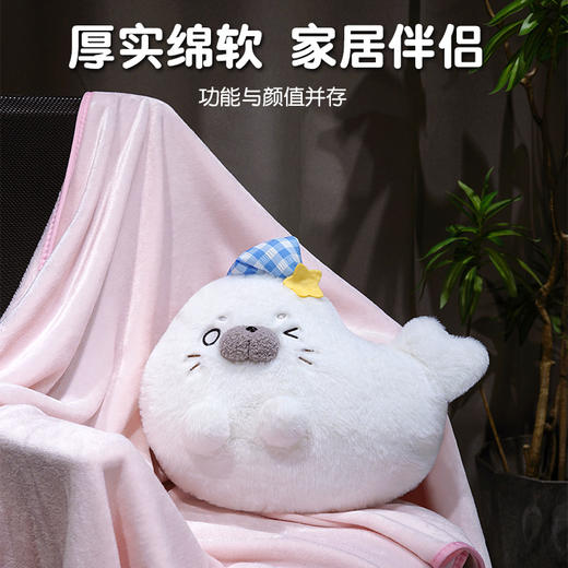 自然醒萌萌海豹三用抱枕毯QYL 商品图2