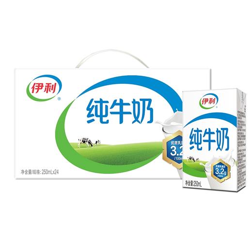 [七彩鲜生]伊利纯牛奶250ml*24【俊发城次日自提】 商品图0