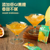 皇族蒟蒻果汁果冻252g 商品缩略图3