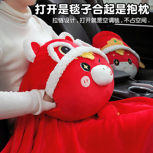 自然醒醒师小马驹三用抱枕毯QYL 商品图1