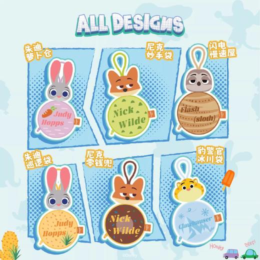 百星瑞 疯狂动物城 疯狂零钱包 6只/盒 盲盒 商品图0