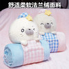 自然醒萌萌海豹立体卷毯QYL 商品缩略图1
