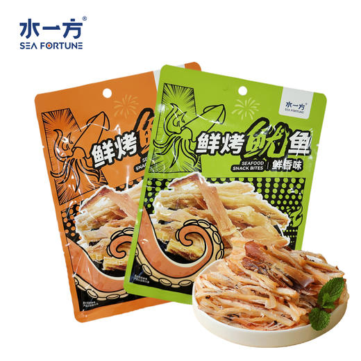 【水一方】鲜烤鱿鱼丝| （鲜香/麻辣）| 袋 | 鱿鱼鲜香 口感艮啾【快递】 商品图0