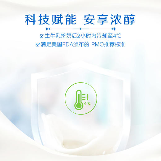 [七彩鲜生]伊利纯牛奶250ml*24【俊发城次日自提】 商品图1