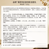 春娟黄芪保湿3件套礼盒 商品缩略图7