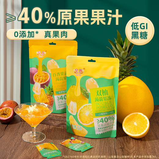 皇族蒟蒻果汁果冻252g 商品图0