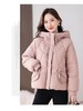 【羽绒服】玛可曼可！9040 50%含绒量 粉色连帽休闲羽绒服-喜出 商品缩略图3