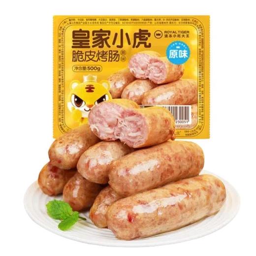 【冷冻速食】皇家小虎原味脆皮肠 500g/袋 商品图0