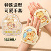 [七彩鲜生]沃姆卡通穿戴式暖手宝自发热暖手贴10片/包【俊发城次日自提】 商品缩略图0