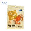 【水一方】一口蟹 | 袋（25g） | 咸蛋黄味 酥香可口 【快递】 商品缩略图0