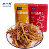 上新【水一方】香辣鳗鱼条 | 80g |【快递】 商品缩略图0