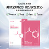 兔乐芙烟酰胺靓肤面膜 商品缩略图3
