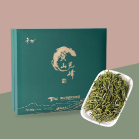 【2026年新茶！下单立即发货】奇松 特级黄山毛峰 狮子峰礼盒 300g/盒（天猫同款）