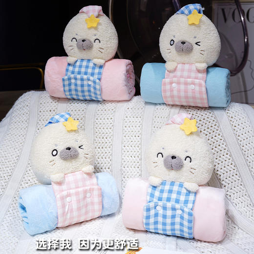 自然醒萌萌海豹立体卷毯QYL 商品图4