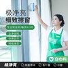 【北京】细致擦窗2/4小时 商品缩略图1