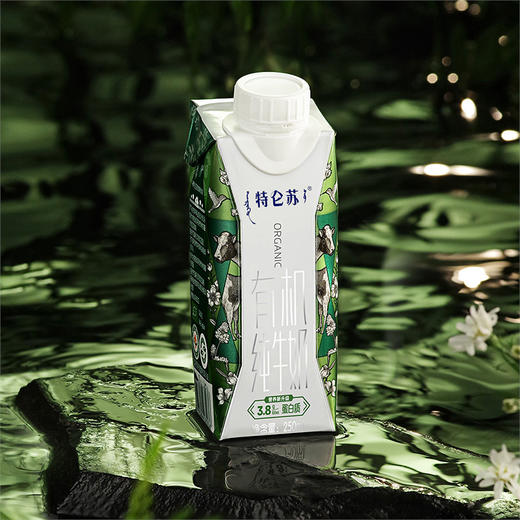 [七彩鲜生]特仑苏有机纯牛奶梦幻盖250ml*10【俊发城次日自提】 商品图2