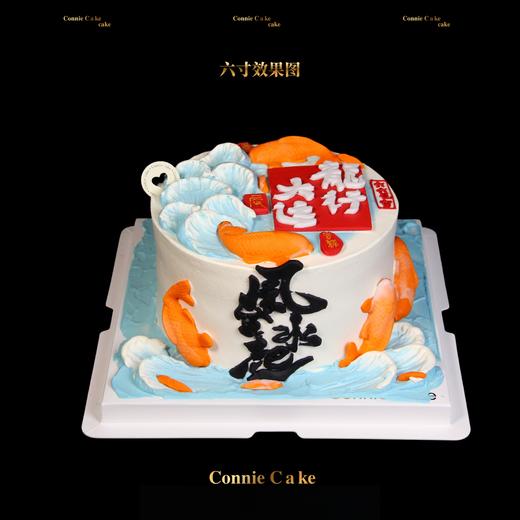 风生水起，鸿运当头 | 专为男士打造的隆重生辰献礼 商品图0